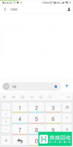 中国移动用短信查话费的方法
