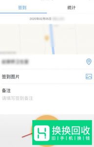 钉钉如何开启群签到功能？
