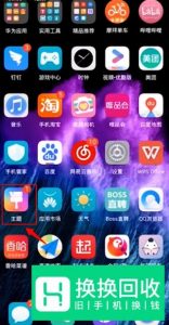 让华为MATE 10锁屏时钟显示在手机屏幕上部中间