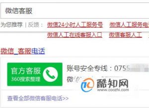 微信被人举报怎么解除