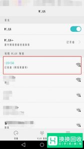 华为手机打不开wifi是怎么回事