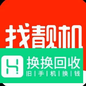 找靓机如何联系在线人工客服

