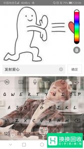 用手机怎么制作表情？如何在手机上自制表情包？