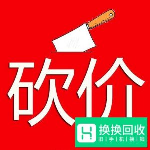 拼多多砍价微信群,拼多多砍价软件是真的假的