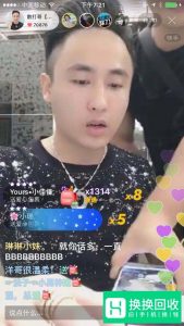 快手怎么挣钱呢 快手如何赚钱

