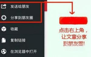 通过手机日赚百元的十种方法,技巧很重要
