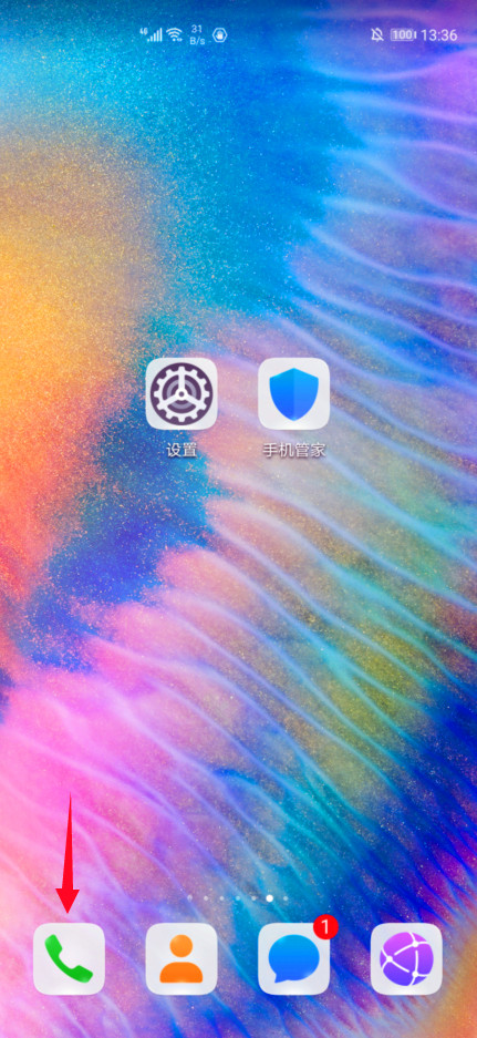 手机进网许可证号怎么查
