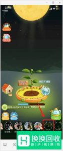 多多果园没有好友怎么办