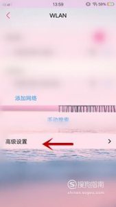 手机连不上WiFi怎么办?