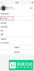 如何查看自己的淘宝旺旺名