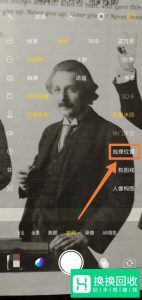 vivo手机拍照片怎么添加时间和地点水印