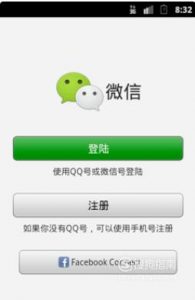 微信帐号如何用人脸识别验证,自助解封？