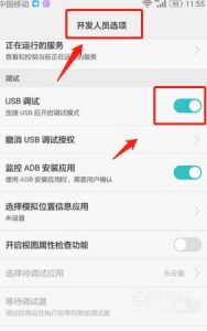 华为手机如何导出照片到电脑上
