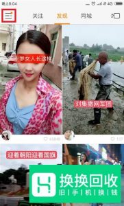 快手搜索不到用户怎么办
