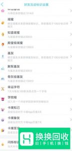 QQ最新标识是什么