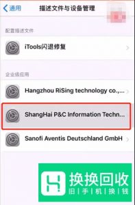 怎么同时下载安装两个微信,IOS系统不越狱
