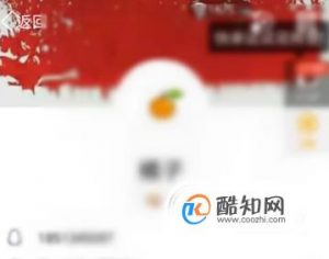 最新版手机QQ如何找到隐藏的个性签名删除按钮
