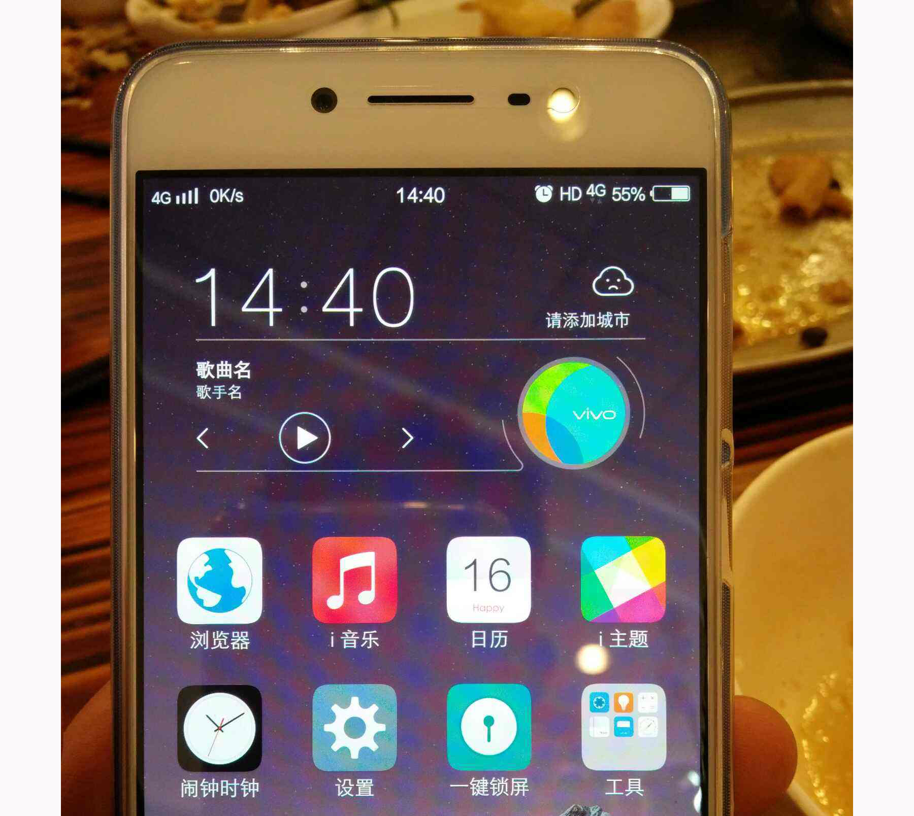手机左上角出现HD要在哪里关闭
