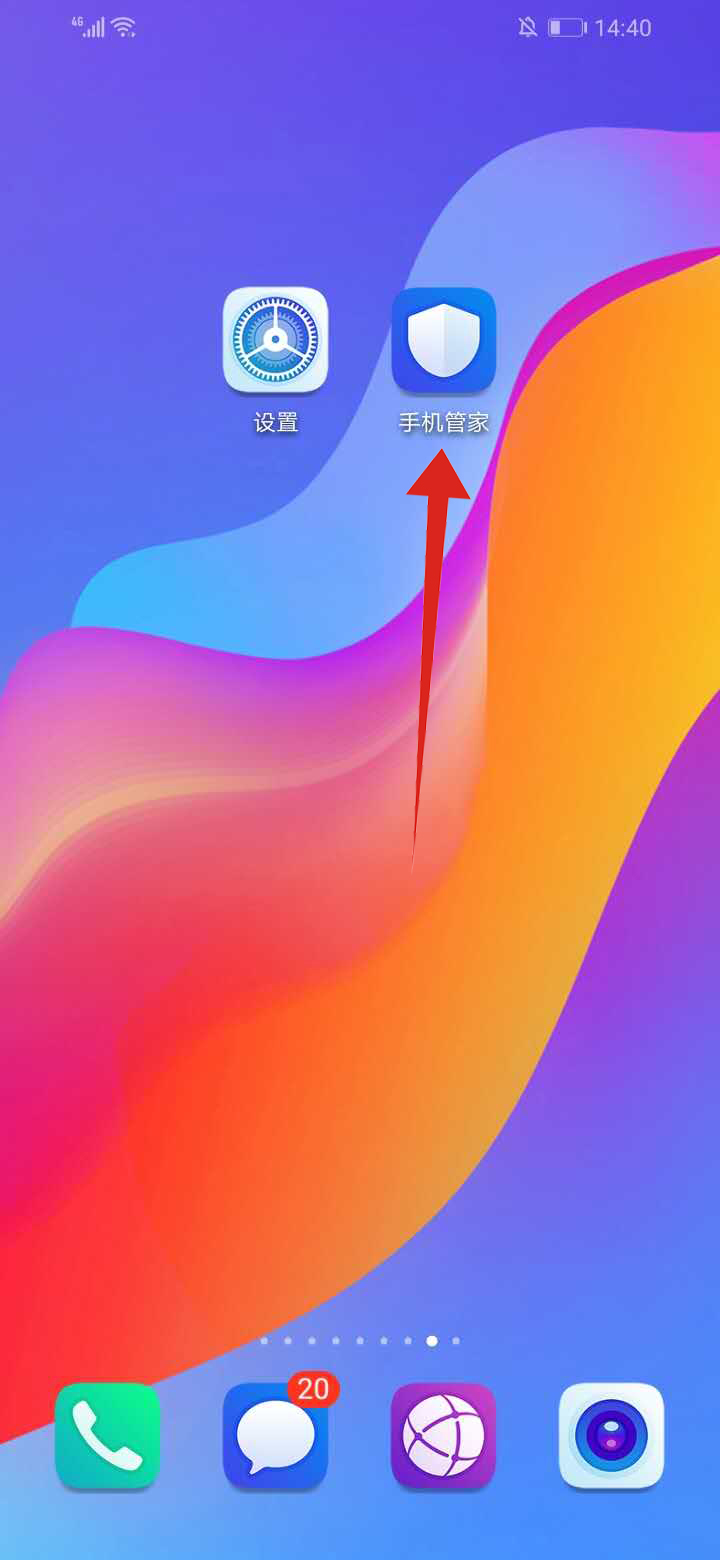 手机怎么关闭短信接收
