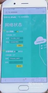 怎么踢掉蹭wifi的人
