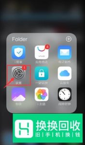 vivo手机恢复出厂设置怎么操作
