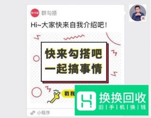 微信群如何突破500人上限？实现千人大群？
