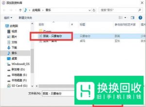 怎样给苹果手机设置铃声