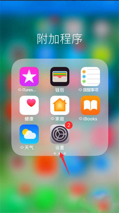 怎么把苹果手机通讯录导入电话卡
