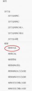 微信截图生成器
