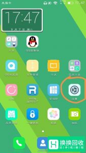华为手机怎么把软件移到sd卡？
