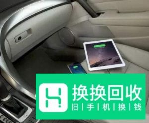 怎样正确给手机充电