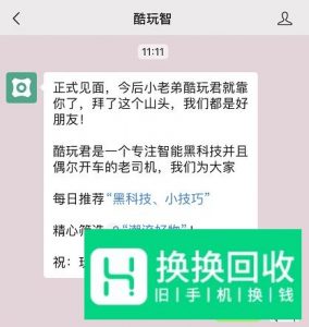 微信个性签名居中设置教程