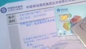 手机号不用了怎么办,移动手机卡如何注销？