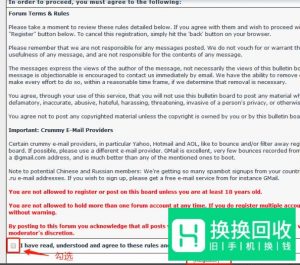 如何简单注册绅士道