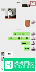 怎么找回微信群？微信群聊不见了怎么办
