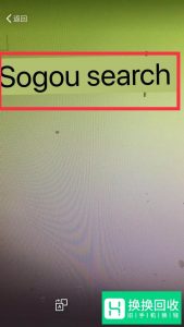 微信如何中翻英？
