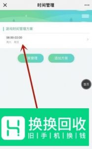 成长守护平台超级家长怎么绑定使用？