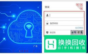 如何查询银行卡卡号