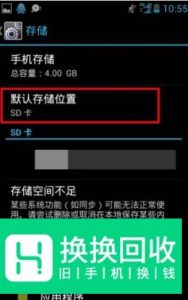 如何把视频、图片、音乐保存到SD卡
