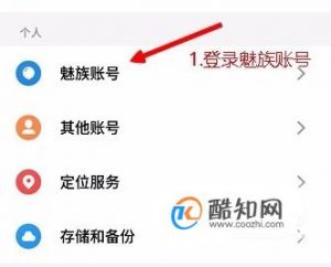 微信自动抢红包神器安装使用教程

