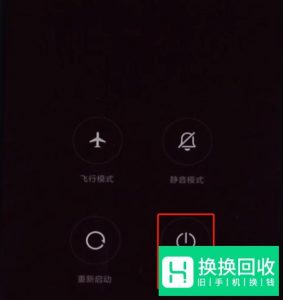 vivo锁屏密码忘记了怎么办
