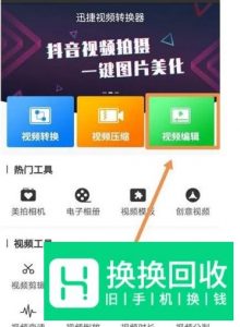 华为手机视频铃声如何定制？