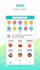 腾讯万卡、大王卡免流应用有哪些？