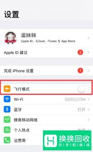 微信如何挂显示对方忙线中？