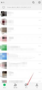 微信评论怎么统一回复 微信圈如何统一回复
