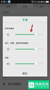 OPPO手机来信息没有声音怎么办？