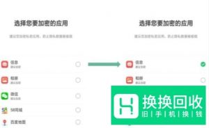 怎么隐藏手机软件