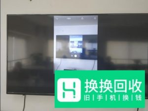 手机如何投屏到电视？手机播放影片怎么在电视看