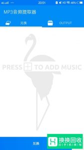 抖音上的音乐怎么下载