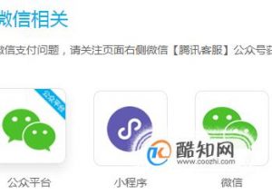 微信被人举报怎么解除